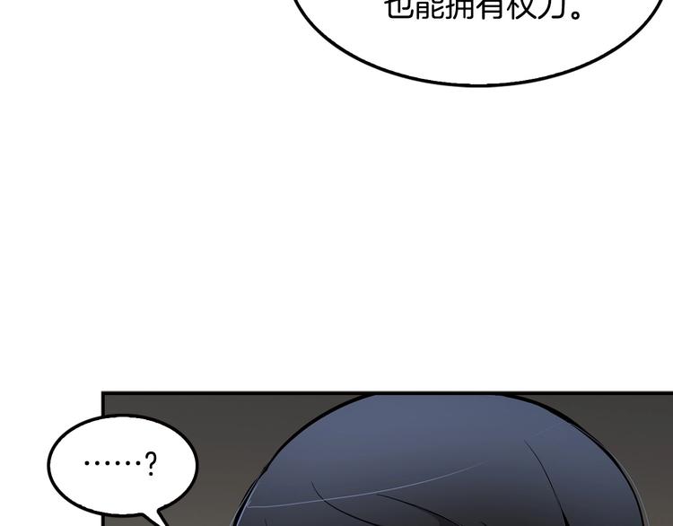 第98话 诱饵(1/5)-第27话