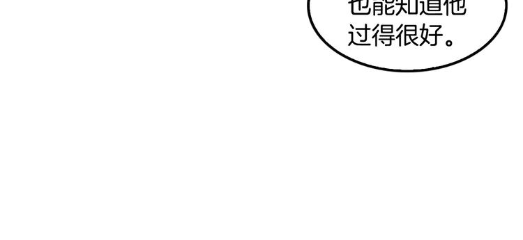 第98话 诱饵(1/5)-第27话