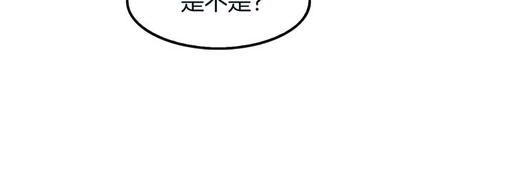 第98话 诱饵(1/5)-第27话
