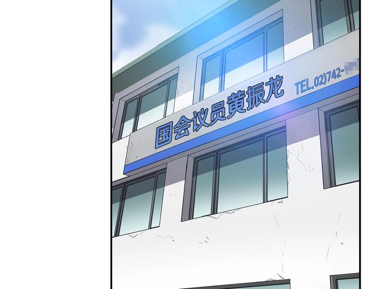 第98话 诱饵(1/5)-第27话