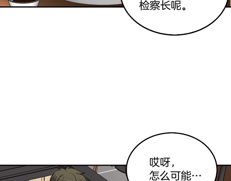 第98话 诱饵(1/5)-第27话