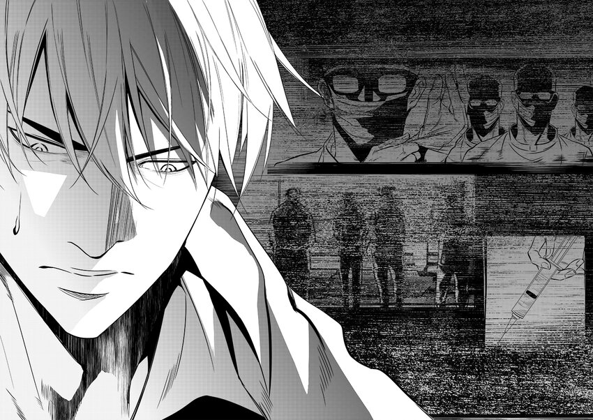 🍲正負聯盟 第4话 没那么简单 第5页