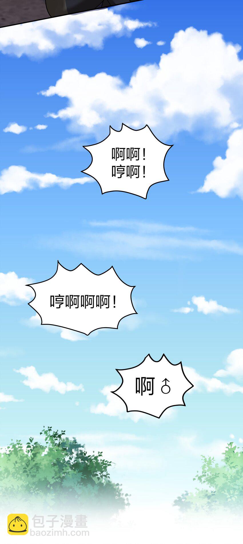 88 夏毅！好久不见-第103话