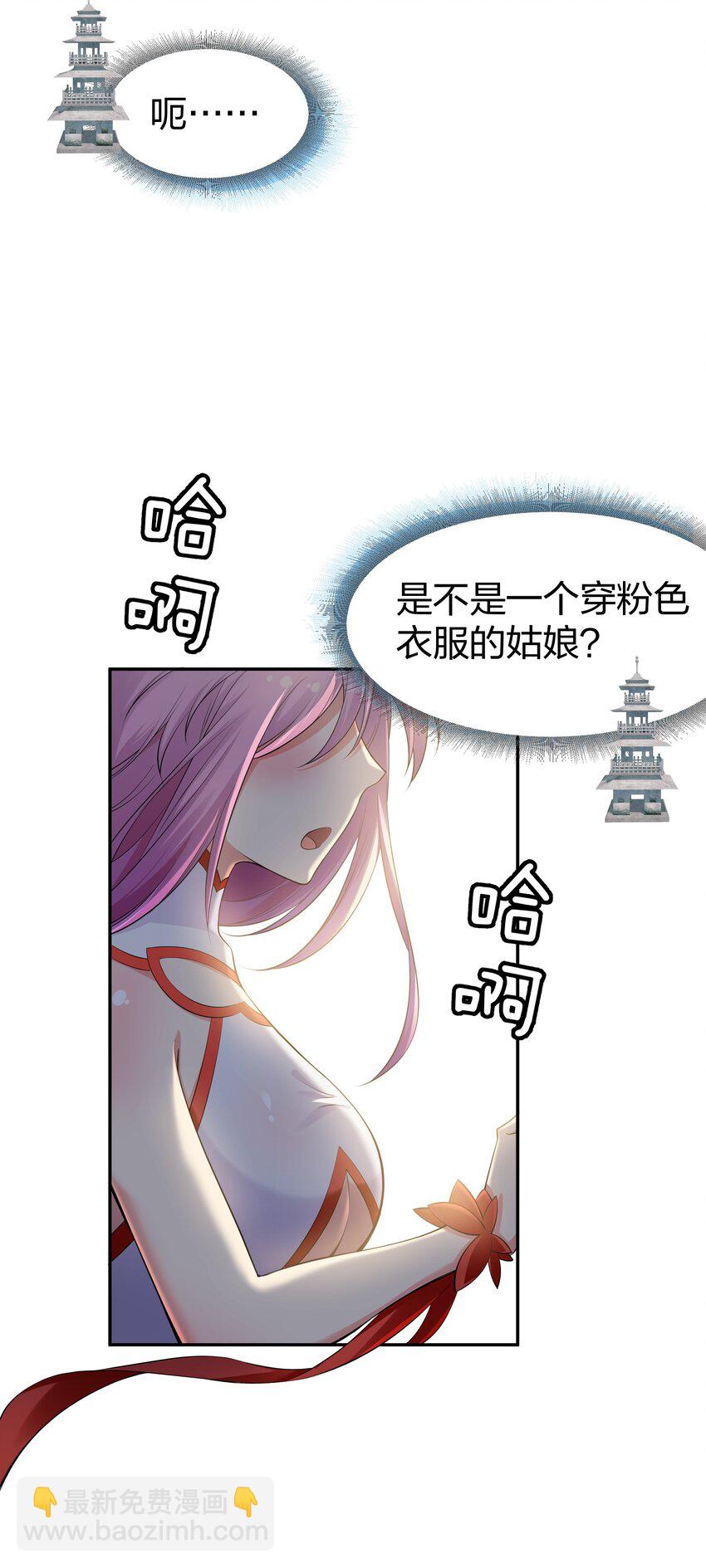 88 夏毅！好久不见-第103话