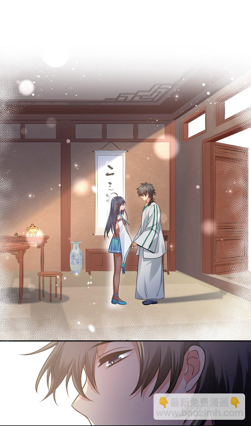 90 帮忙！直奔主题(1/2)-第105话