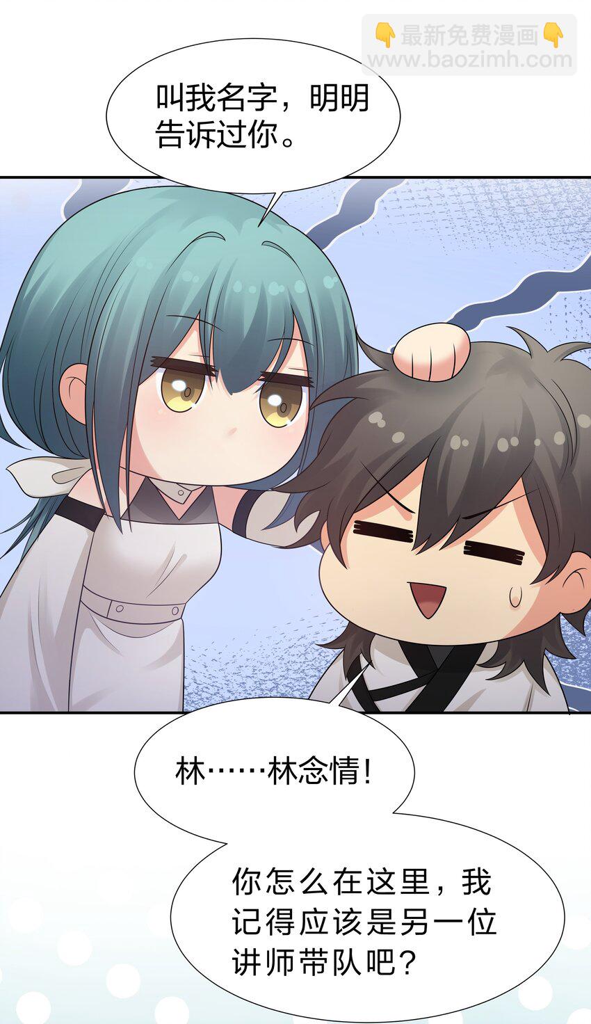 92 今夜！全员聚齐-第107话