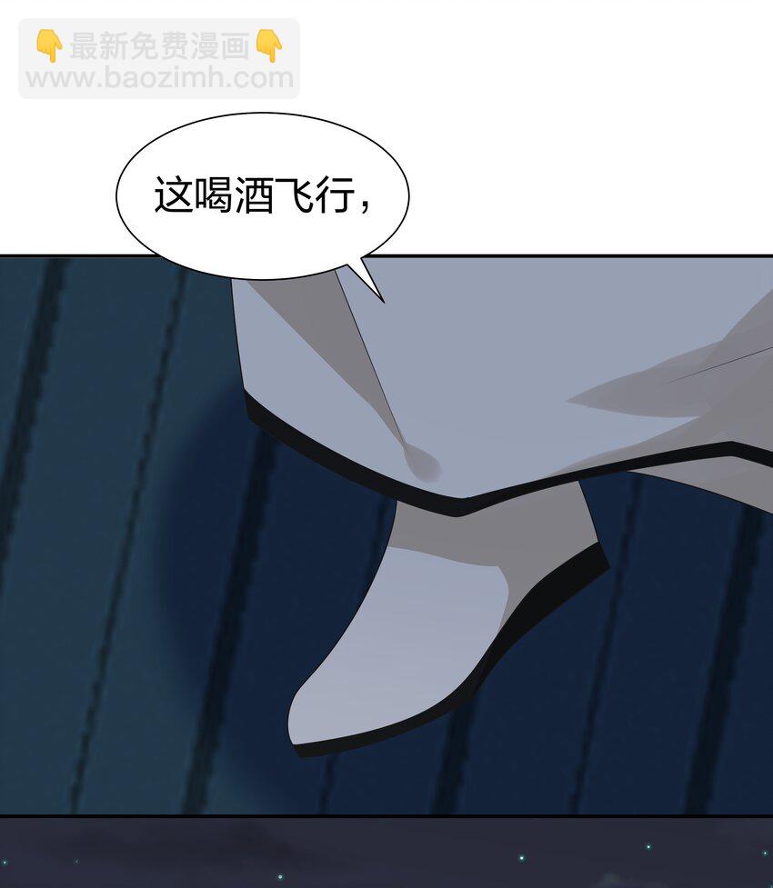 92 今夜！全员聚齐-第107话