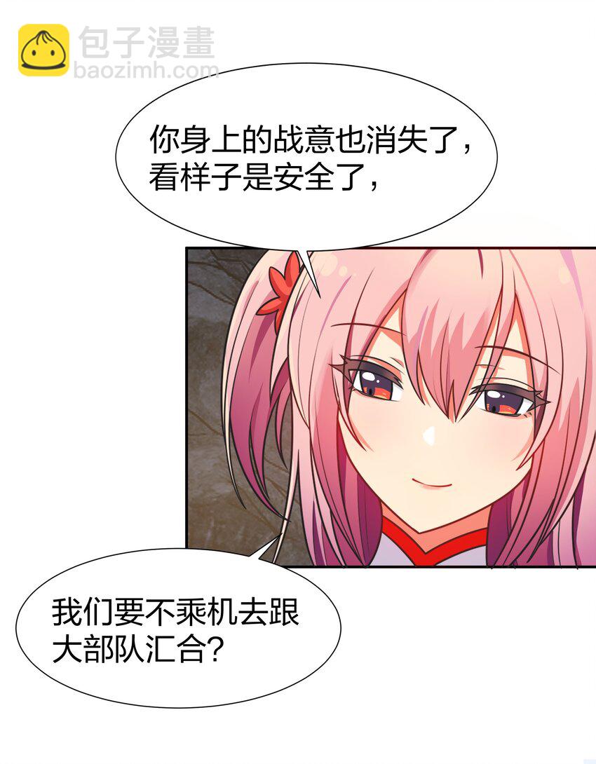 96 道心！所悟所求(1/2)-第111话