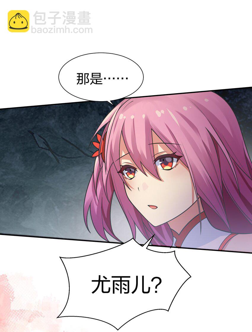 96 道心！所悟所求(1/2)-第111话