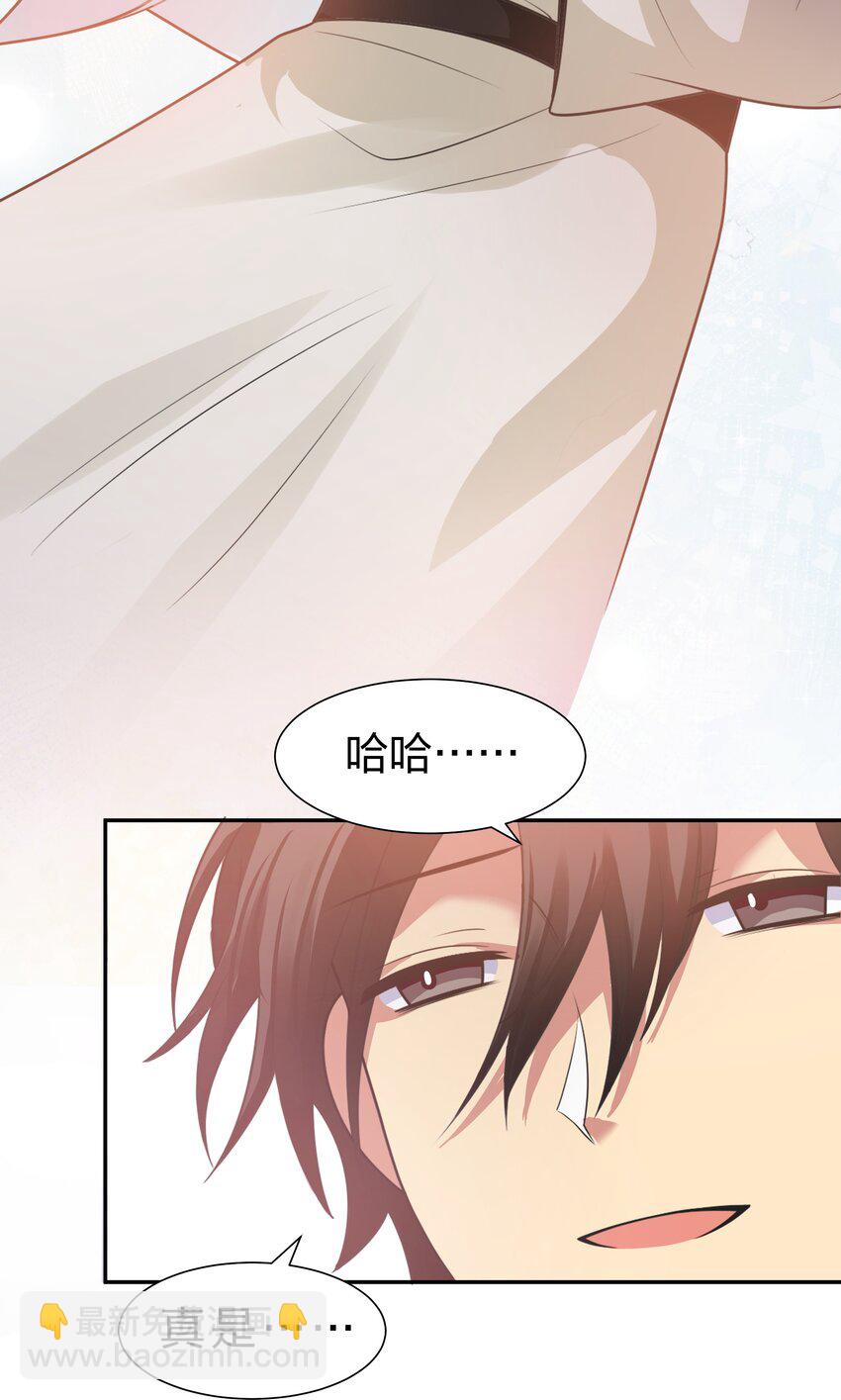 96 道心！所悟所求(1/2)-第111话