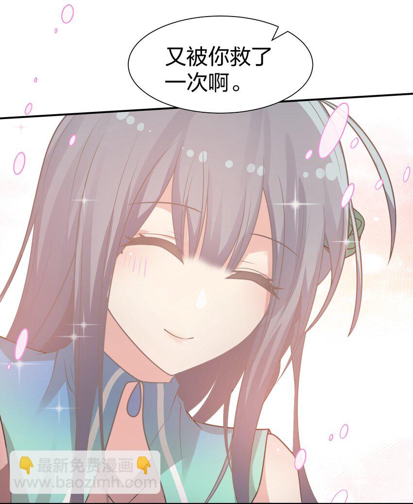 96 道心！所悟所求(1/2)-第111话