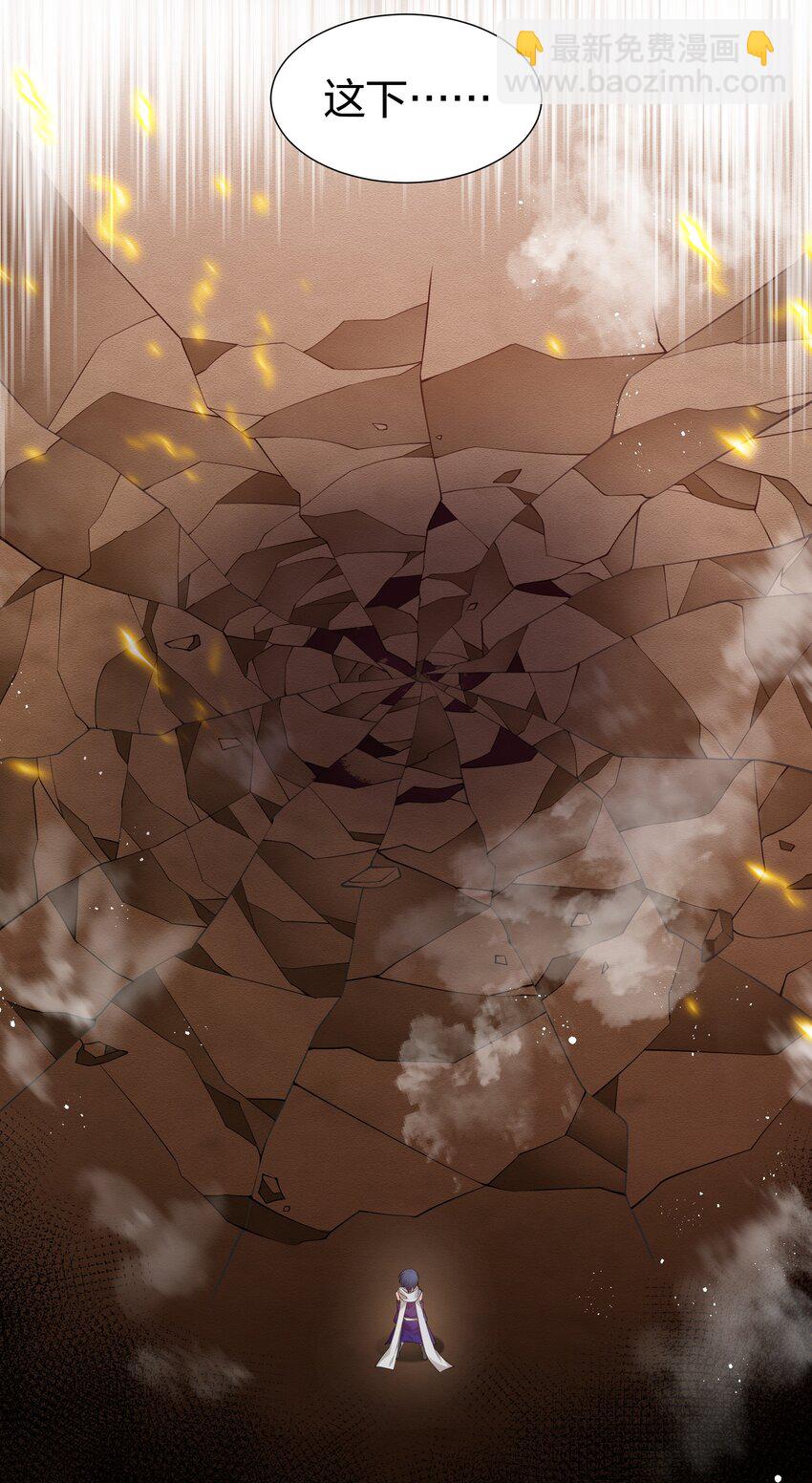 98 雨儿！计划开始(1/2)-第113话