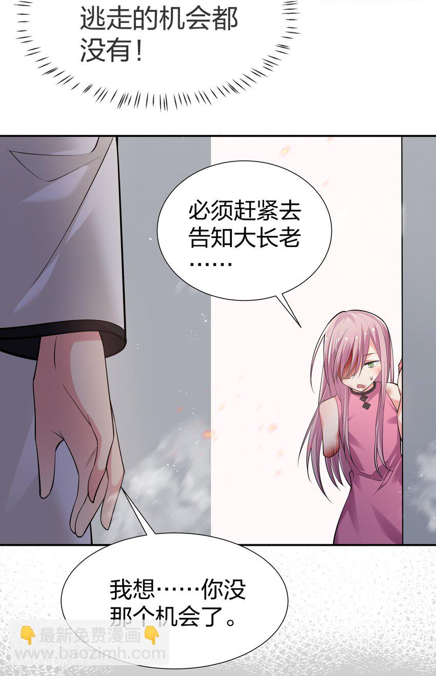 98 雨儿！计划开始(1/2)-第113话