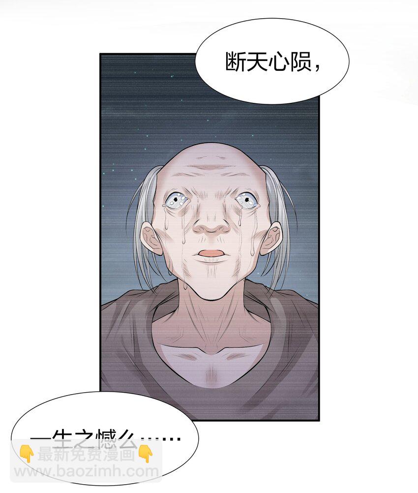 100 逃啊！算我求你（内含百话福利）(1/2)-第115话