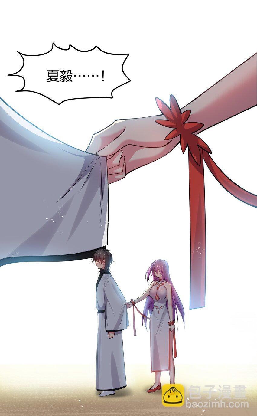 100 逃啊！算我求你（内含百话福利）(1/2)-第115话
