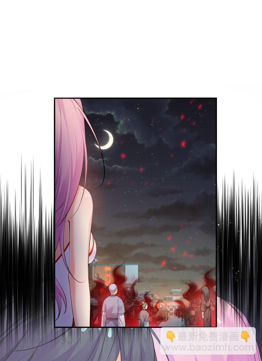 100 逃啊！算我求你（内含百话福利）(1/2)-第115话