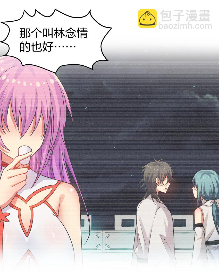 100 逃啊！算我求你（内含百话福利）(1/2)-第115话