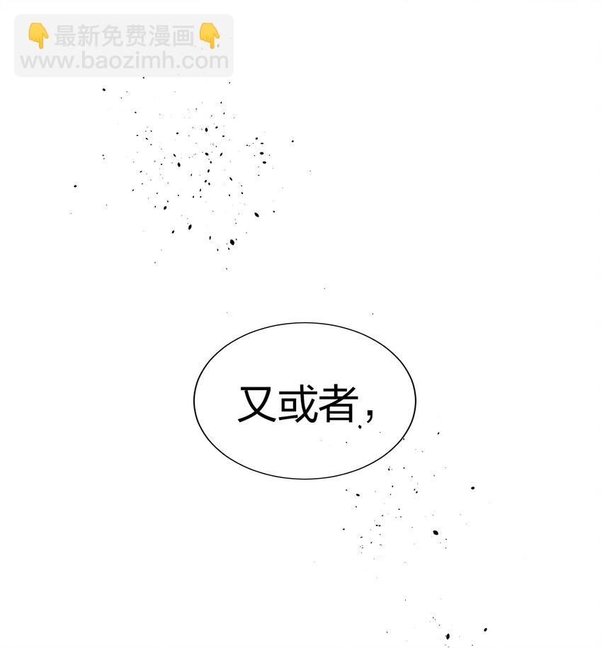 100 逃啊！算我求你（内含百话福利）(1/2)-第115话