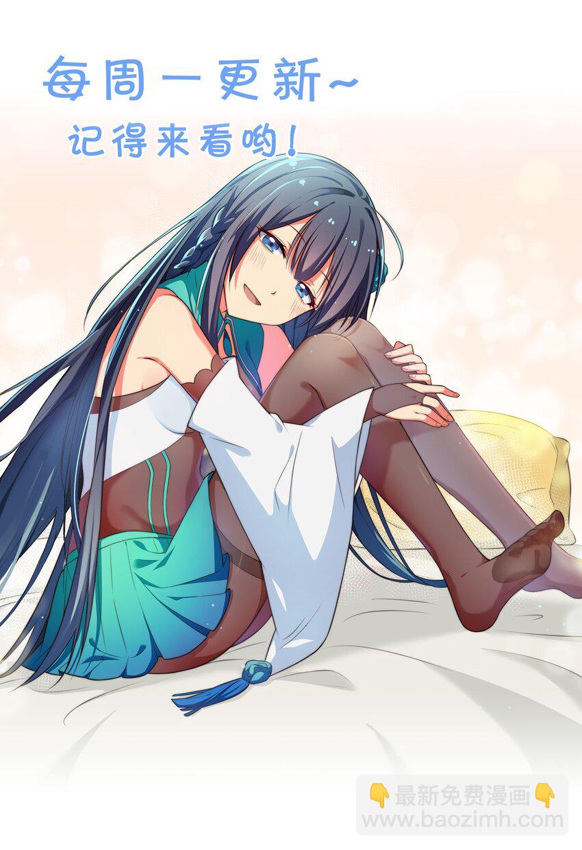 100 逃啊！算我求你（内含百话福利）(1/2)-第115话