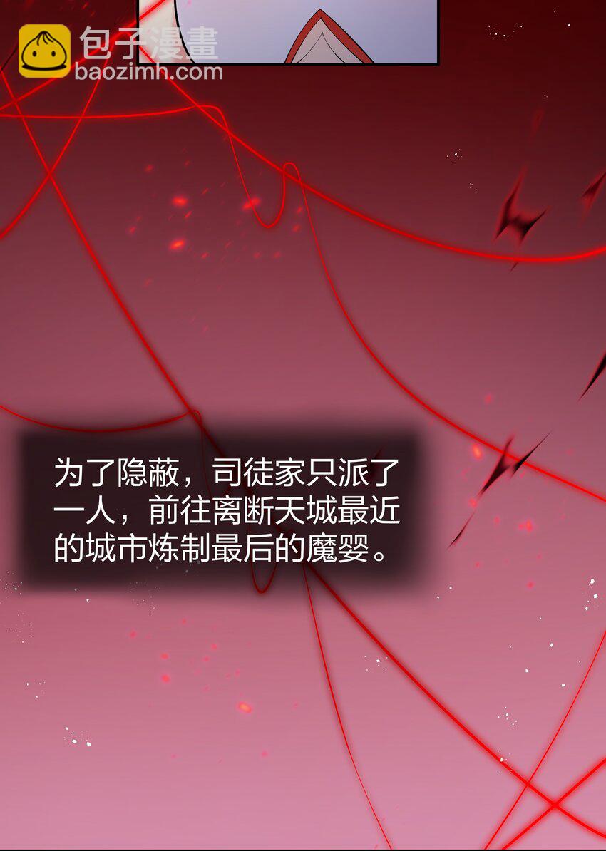 100 逃啊！算我求你（内含百话福利）(1/2)-第115话