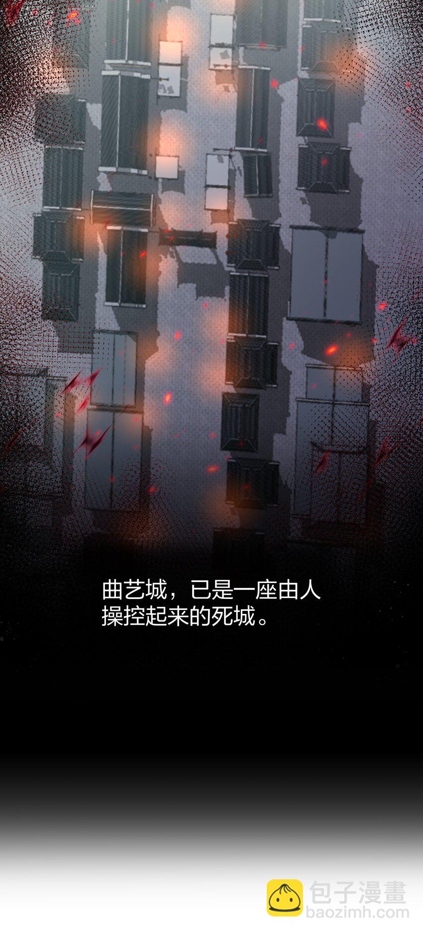 100 逃啊！算我求你（内含百话福利）(1/2)-第115话