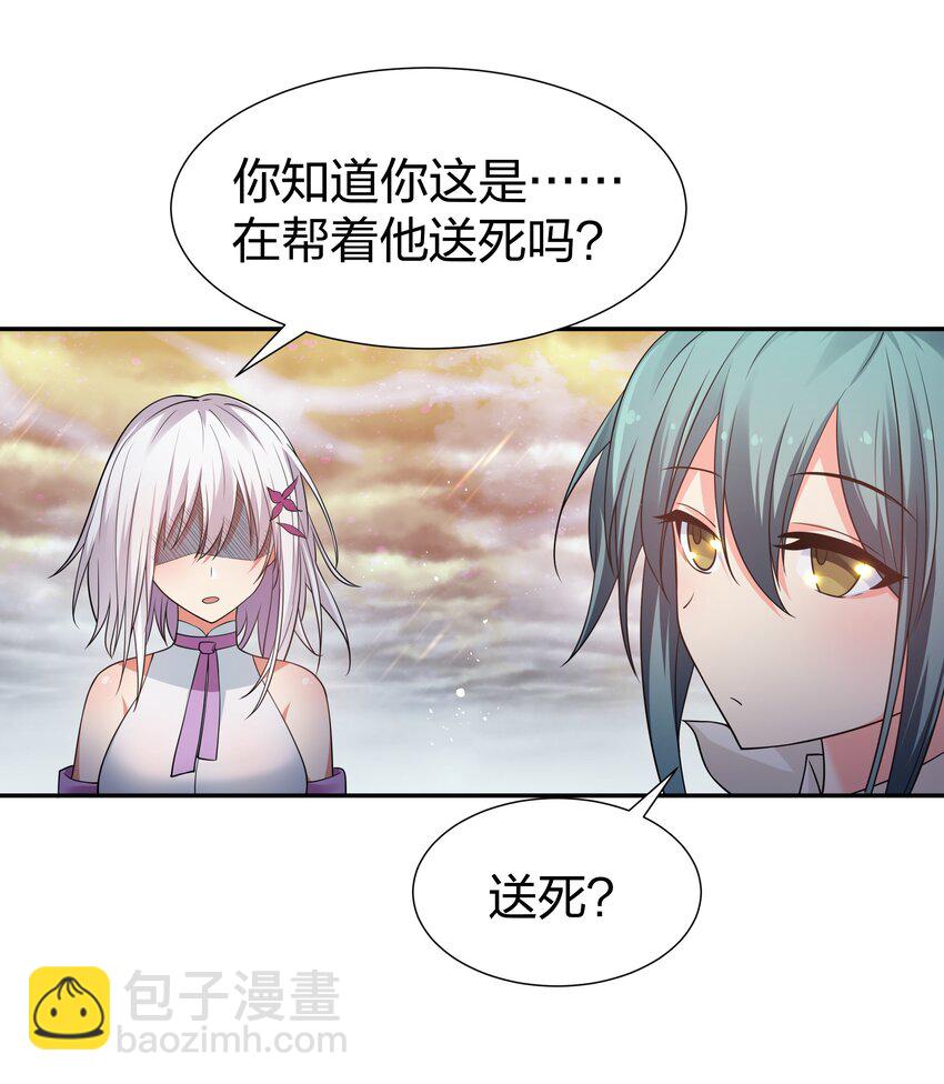 102 去吧！我们等你-第117话