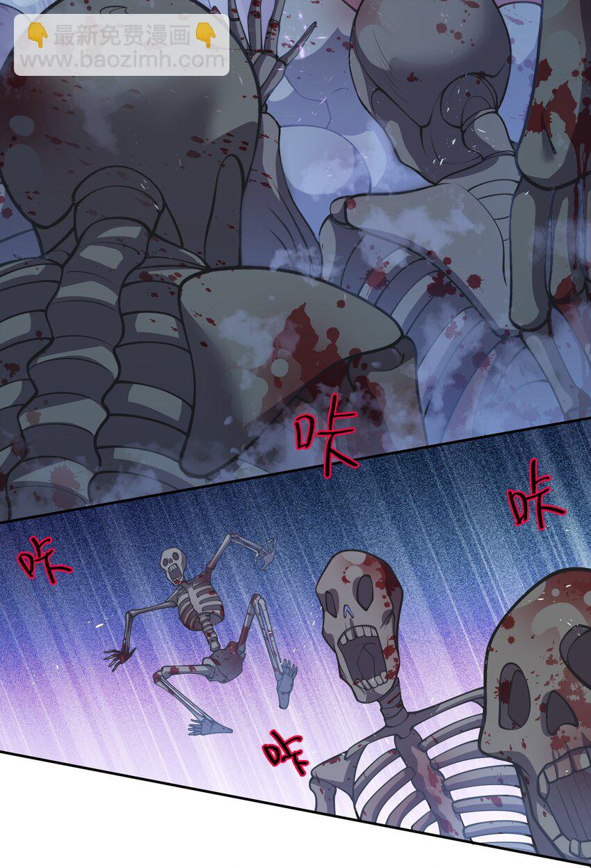 104 牺牲！别挡路啊-第119话