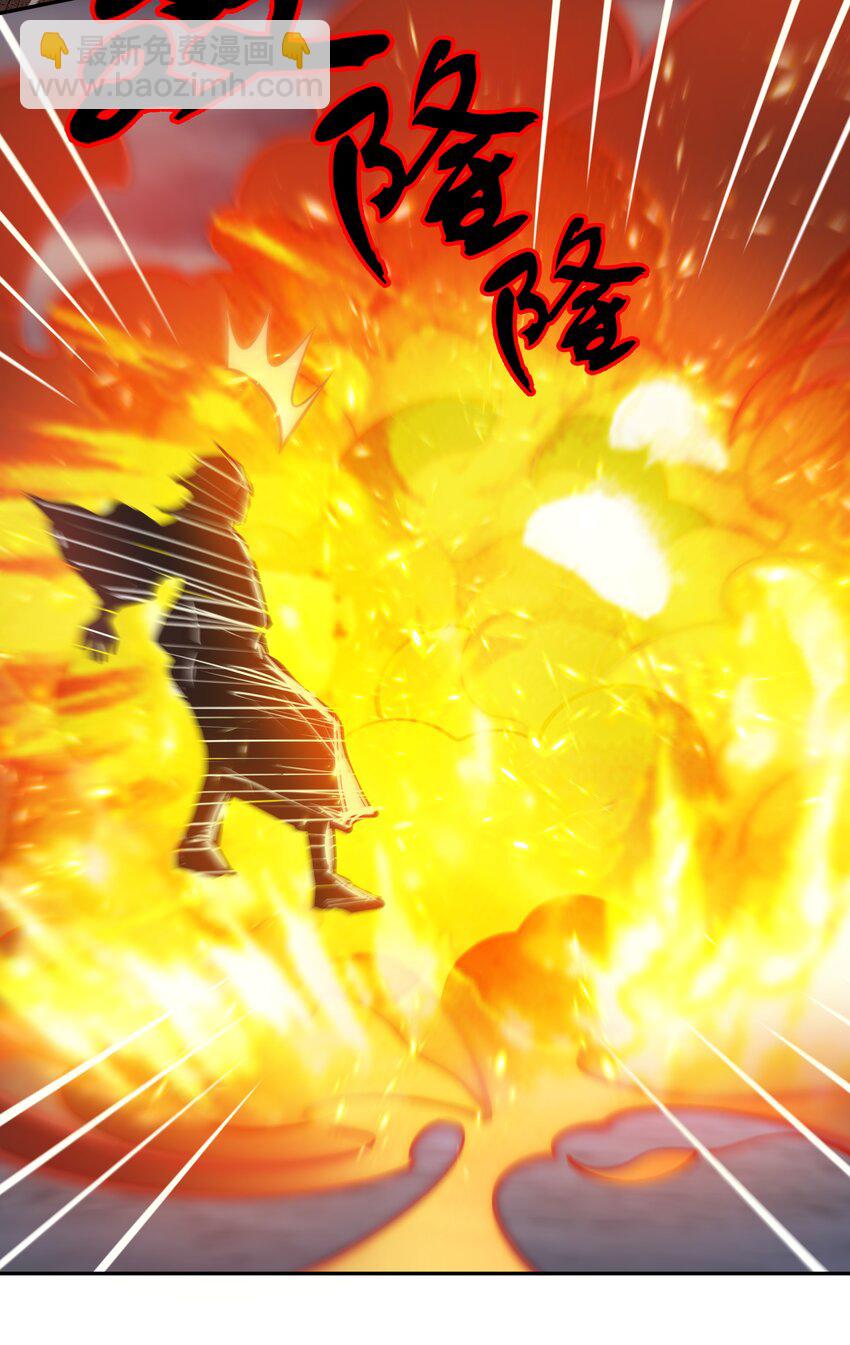 104 牺牲！别挡路啊-第119话