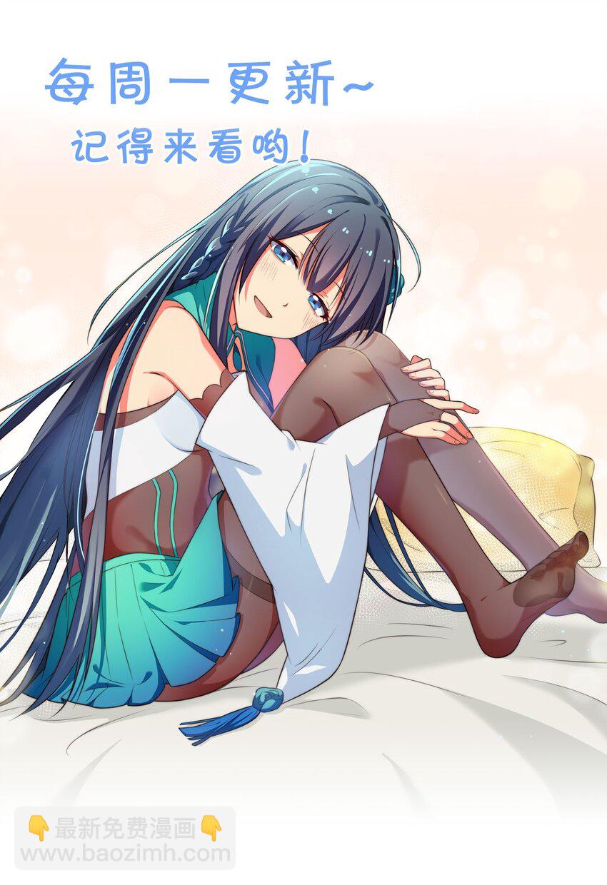 104 牺牲！别挡路啊-第119话