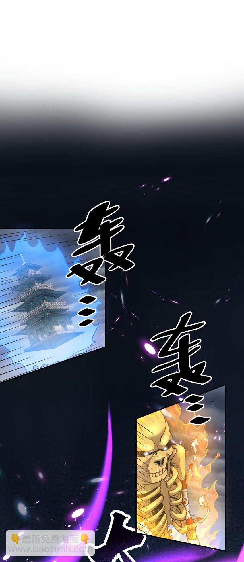 106 记忆！大梦回还(1/2)-第121话
