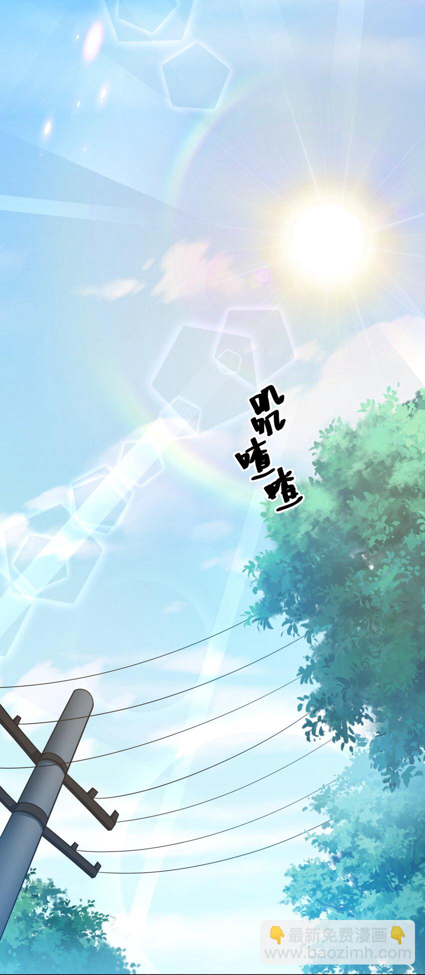 106 记忆！大梦回还(1/2)-第121话