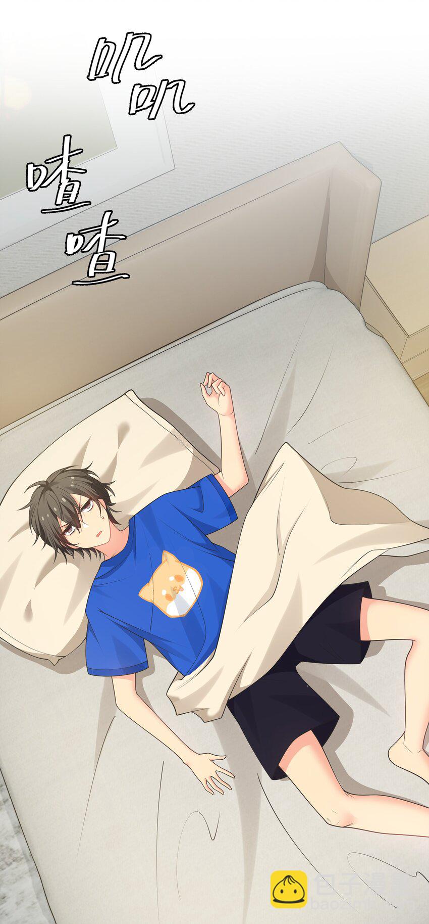 106 记忆！大梦回还(1/2)-第121话