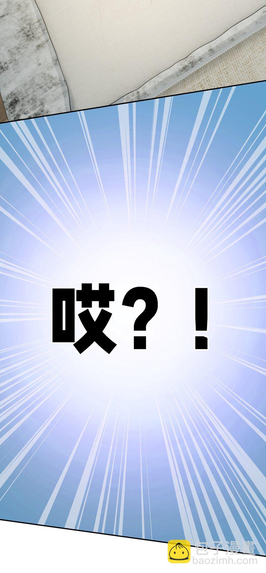 106 记忆！大梦回还(1/2)-第121话