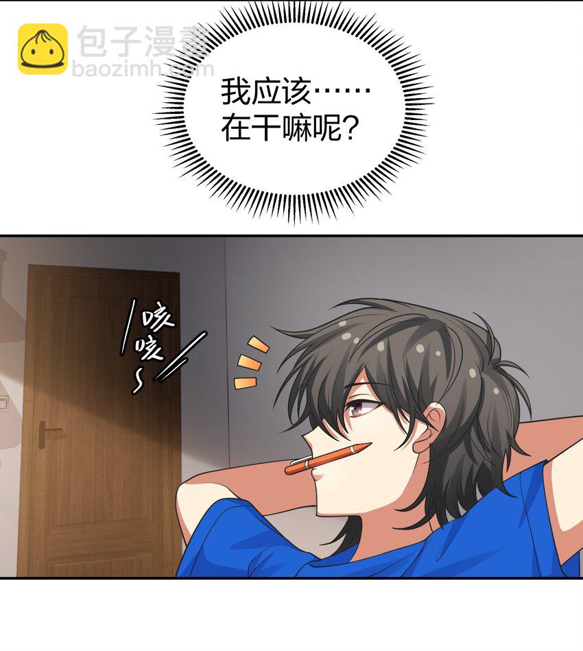 106 记忆！大梦回还(1/2)-第121话