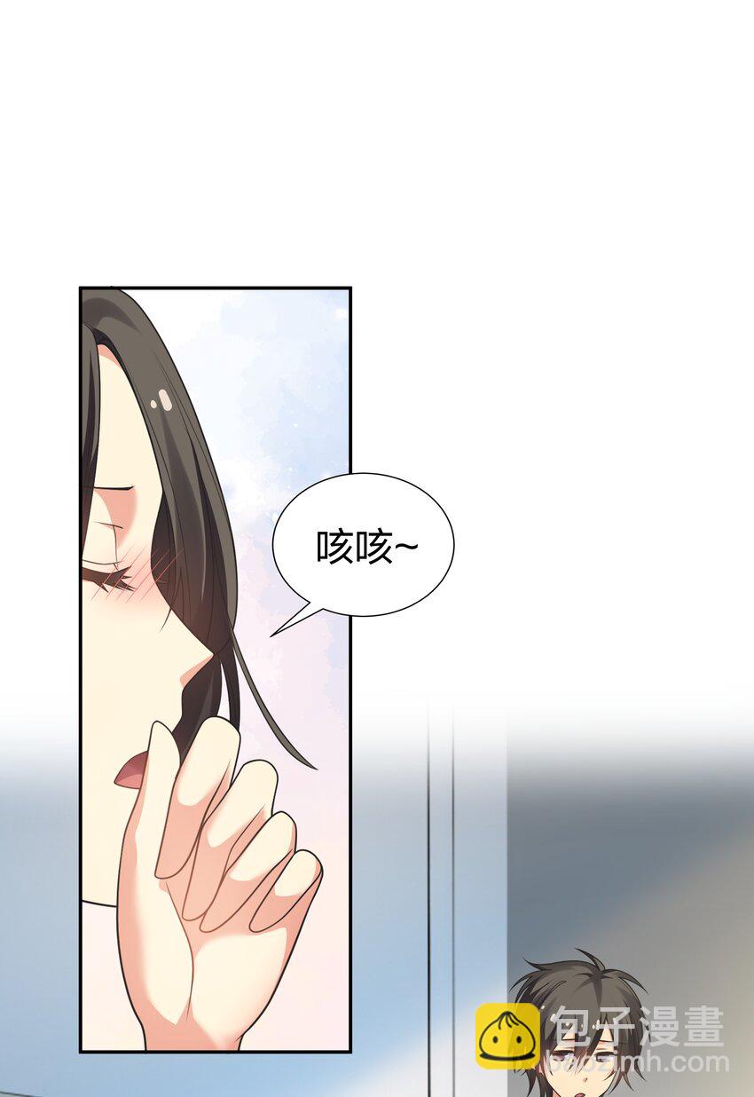 106 记忆！大梦回还(1/2)-第121话