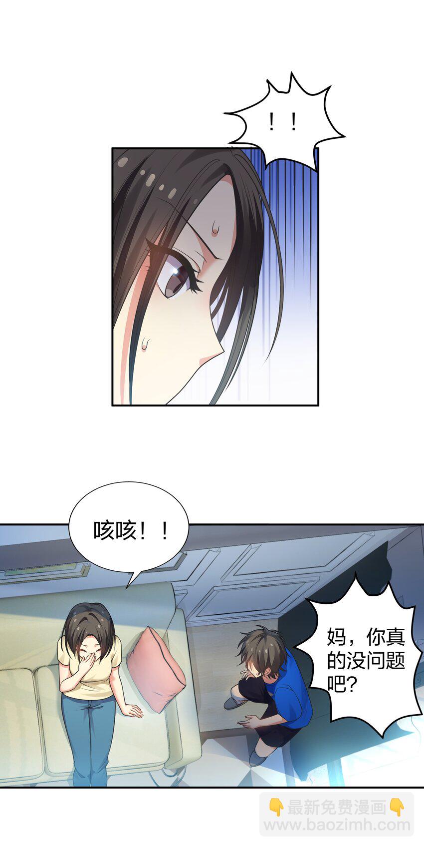 106 记忆！大梦回还(1/2)-第121话