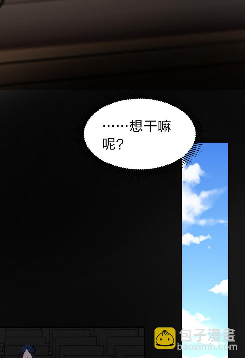 106 记忆！大梦回还(1/2)-第121话