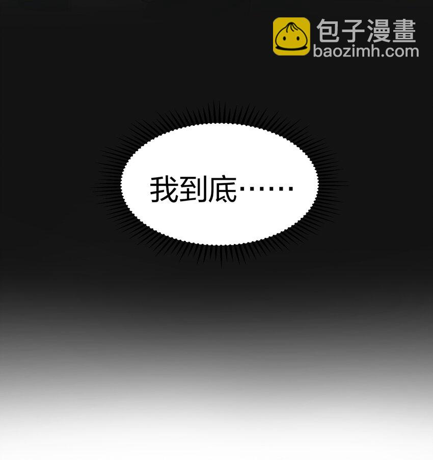 106 记忆！大梦回还(1/2)-第121话