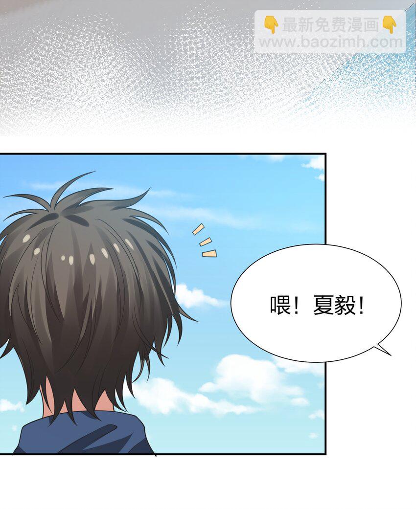 106 记忆！大梦回还(1/2)-第121话