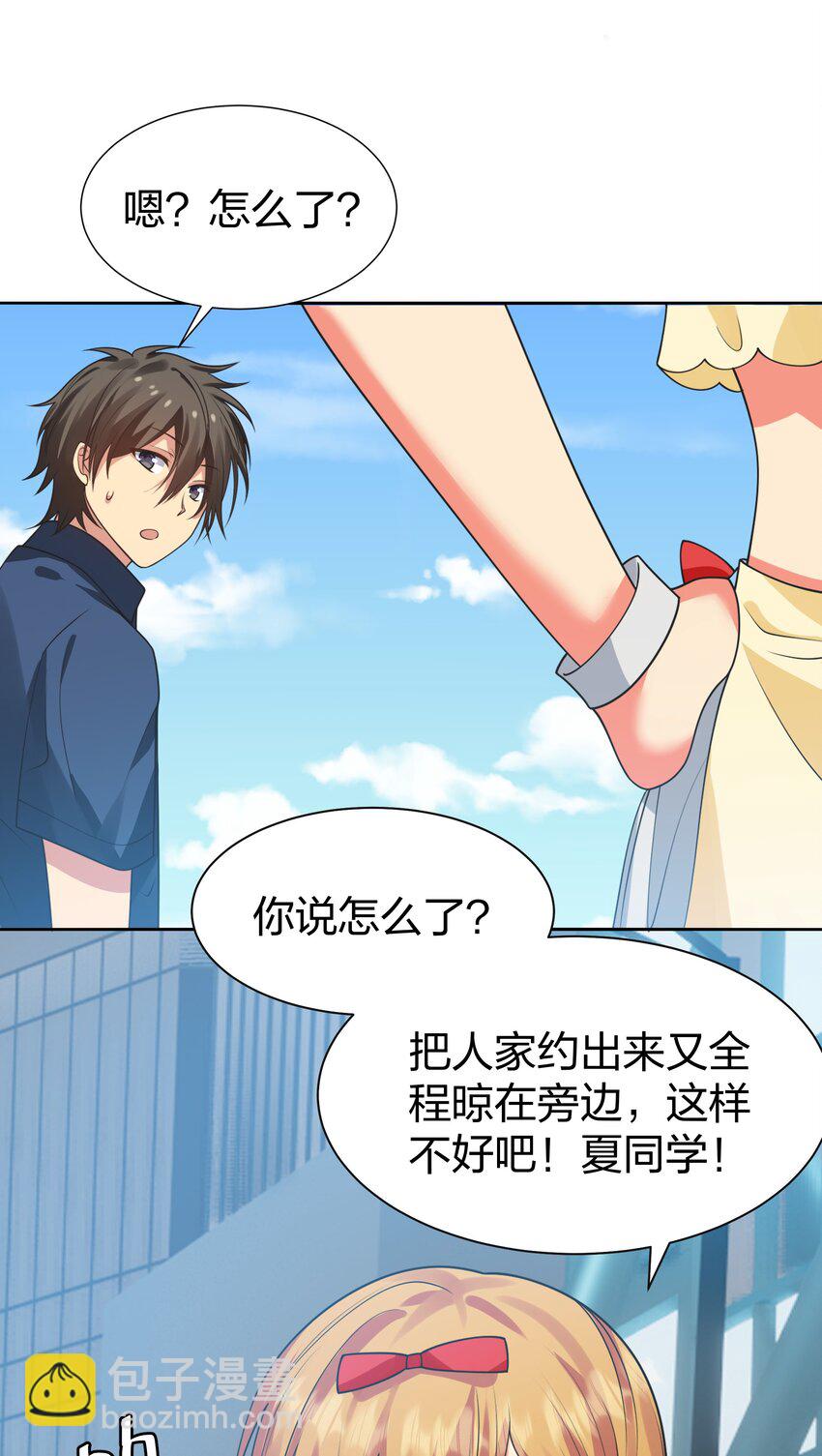 106 记忆！大梦回还(1/2)-第121话