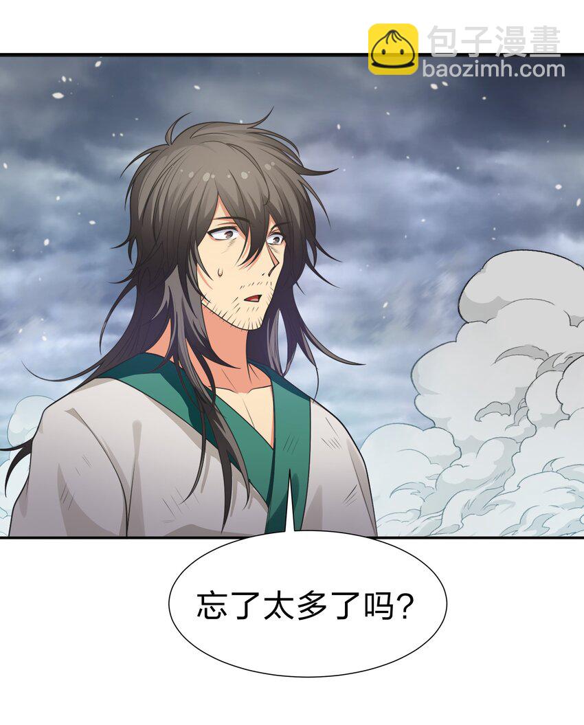 106 记忆！大梦回还(1/2)-第121话