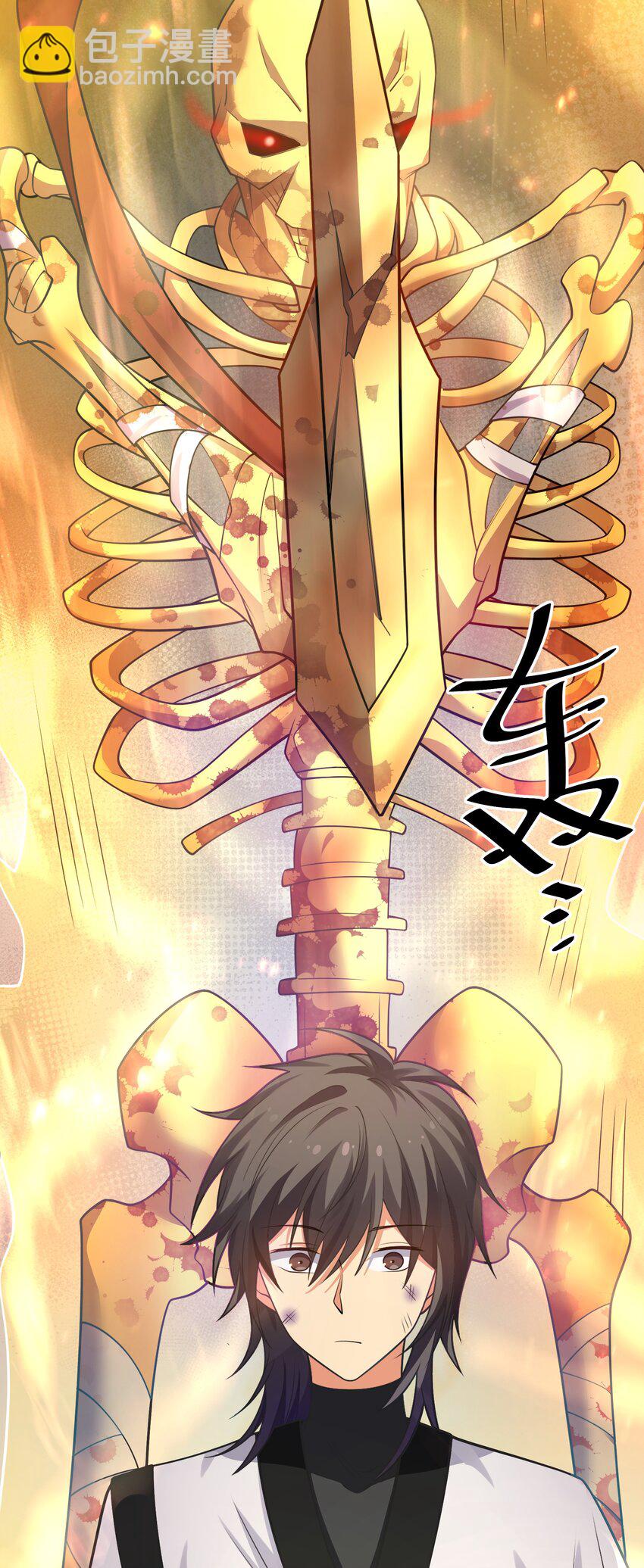 108 此剑！可斩星辰(1/2)-第123话