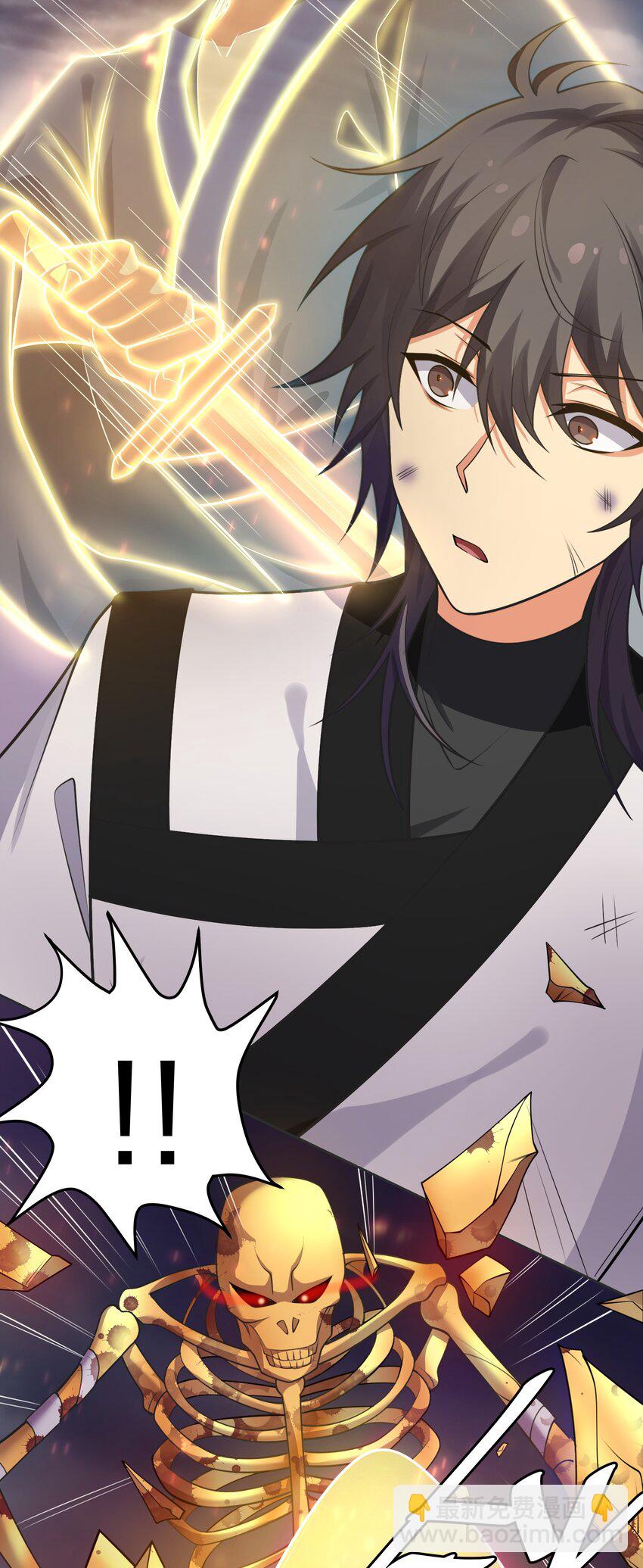 108 此剑！可斩星辰(1/2)-第123话