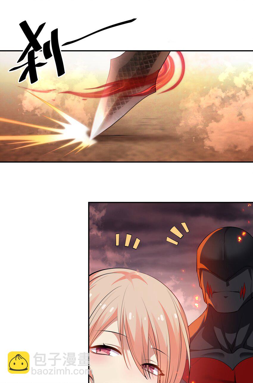 110 夏毅！化身幽冥(1/2)-第125话