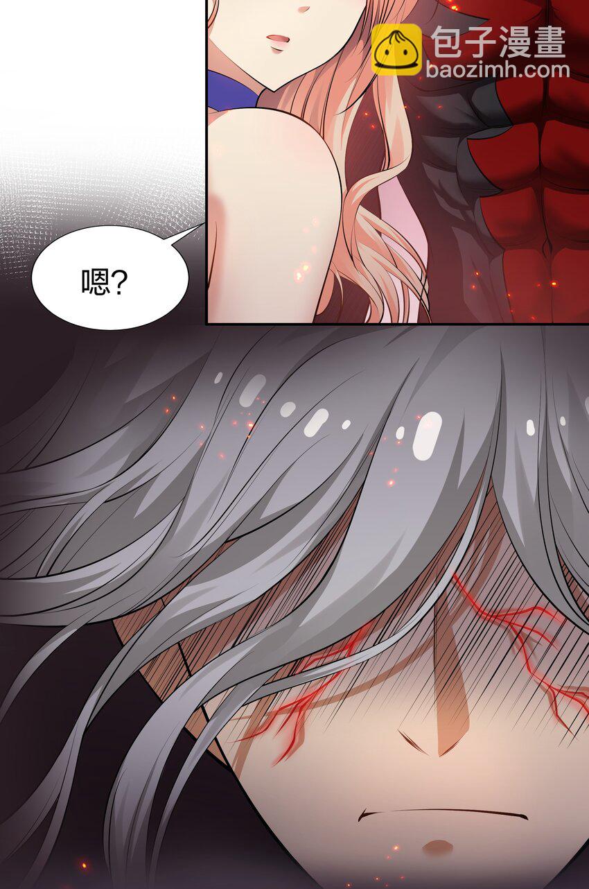110 夏毅！化身幽冥(1/2)-第125话
