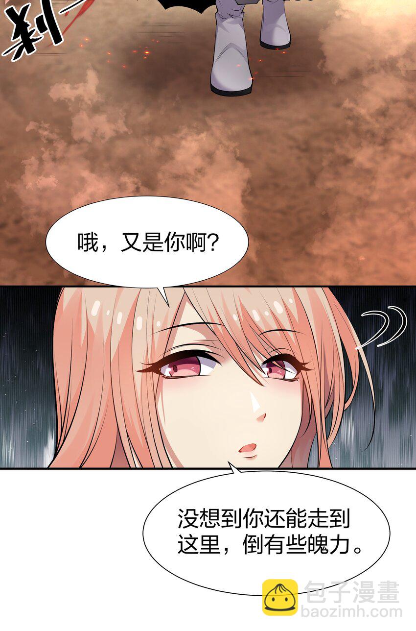 110 夏毅！化身幽冥(1/2)-第125话