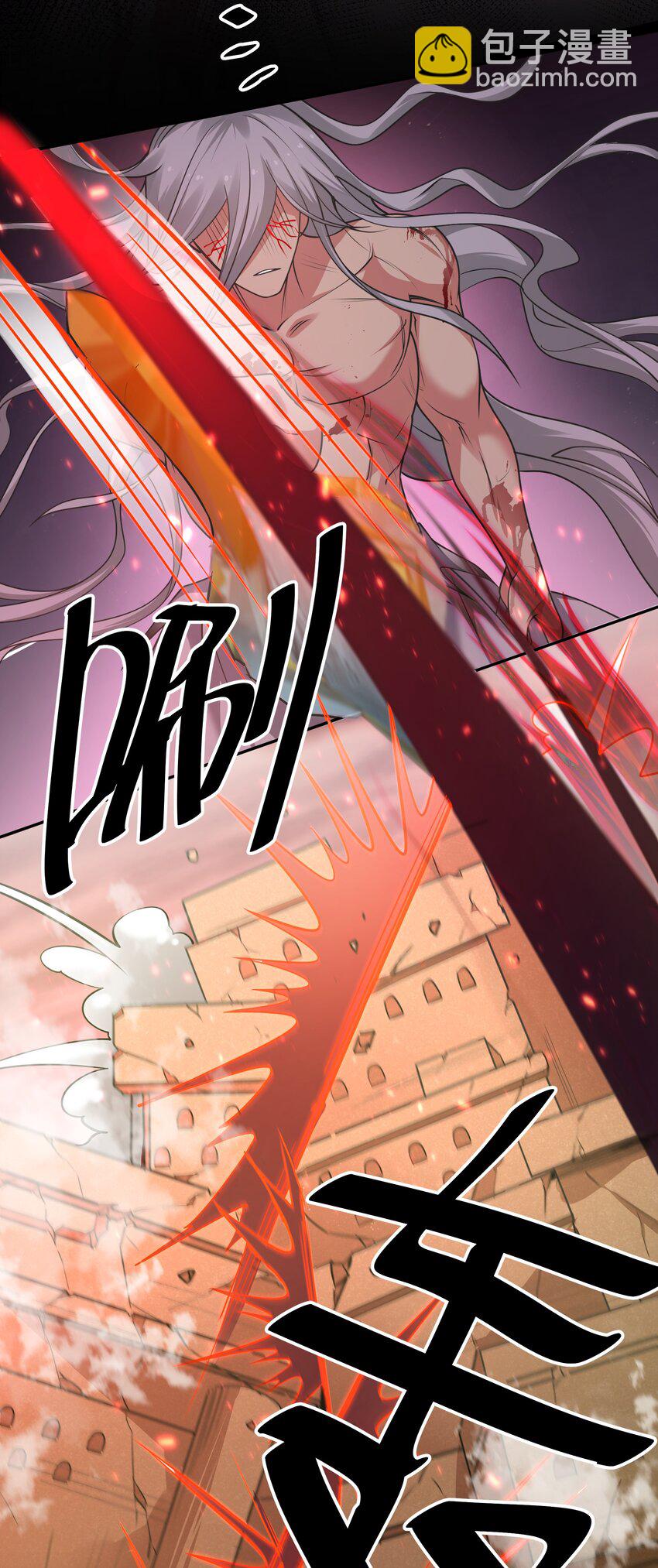 110 夏毅！化身幽冥(1/2)-第125话