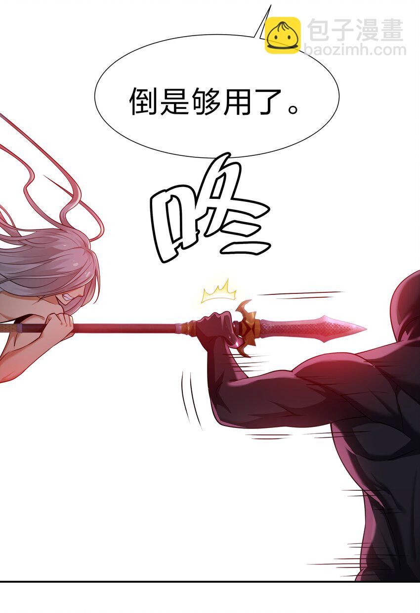 110 夏毅！化身幽冥(1/2)-第125话