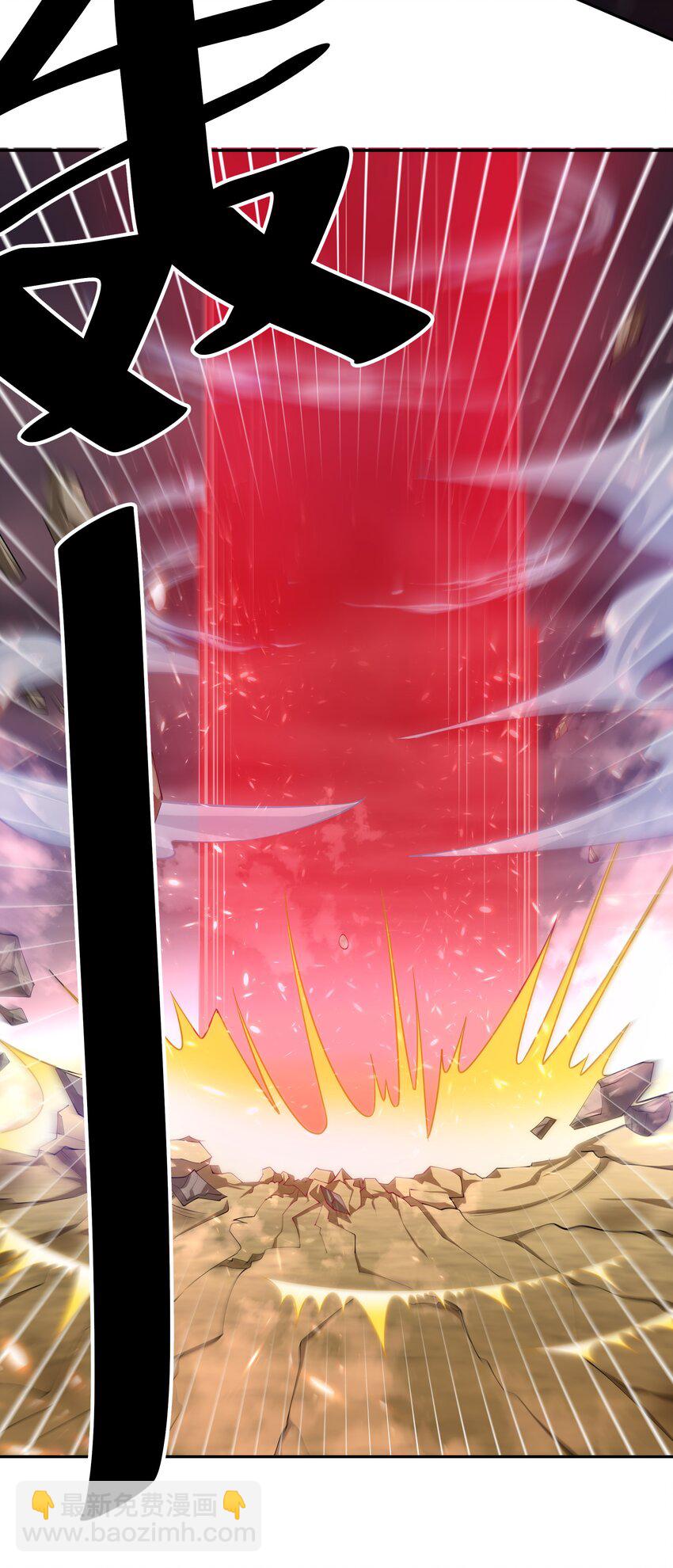 110 夏毅！化身幽冥(1/2)-第125话
