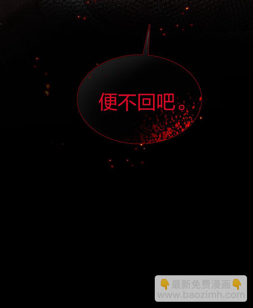 110 夏毅！化身幽冥(1/2)-第125话